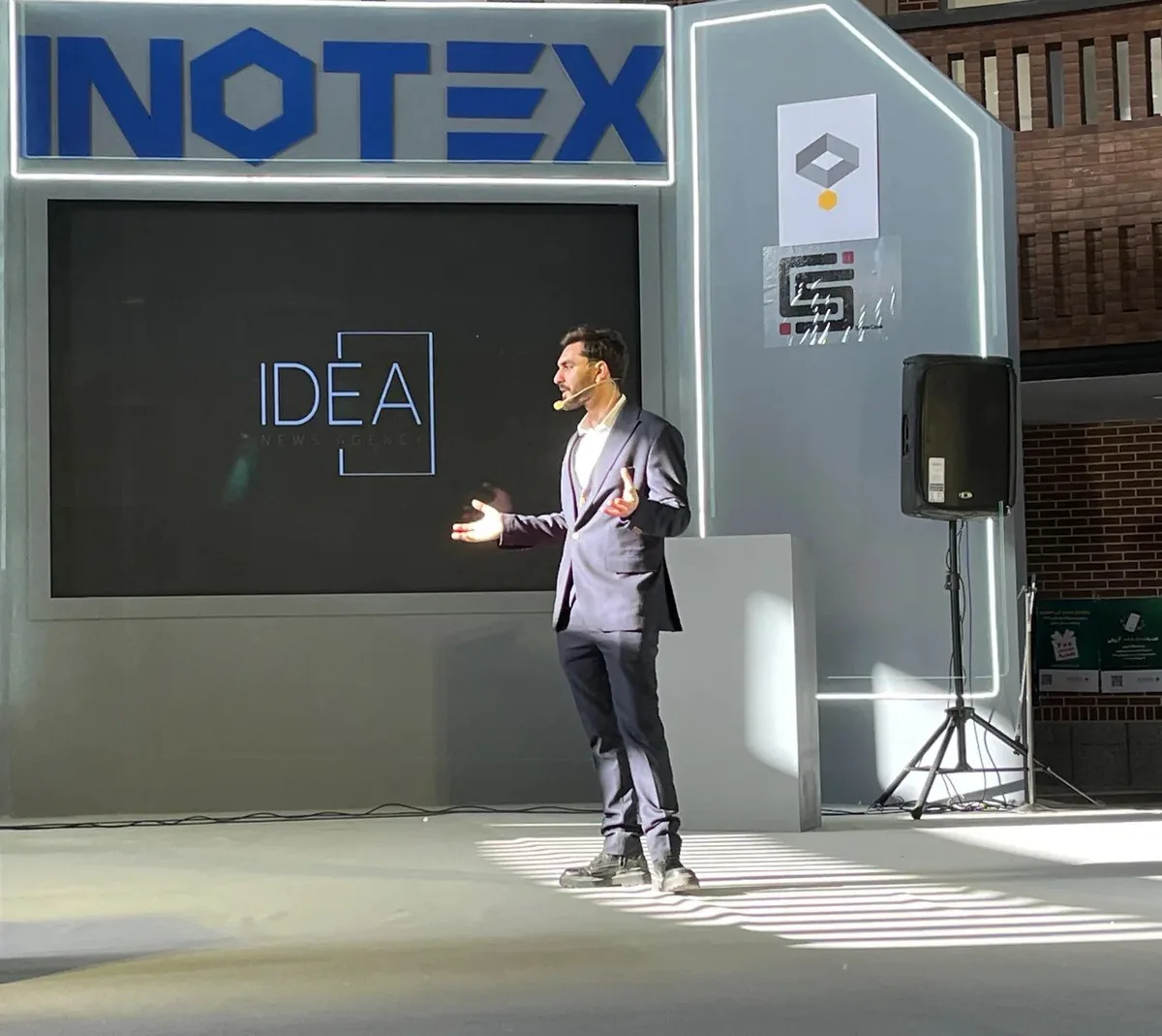 INOTEX Showcase